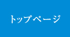 gbvy[Wɖ߂