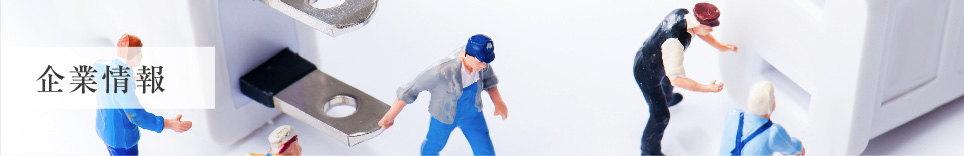 Ə